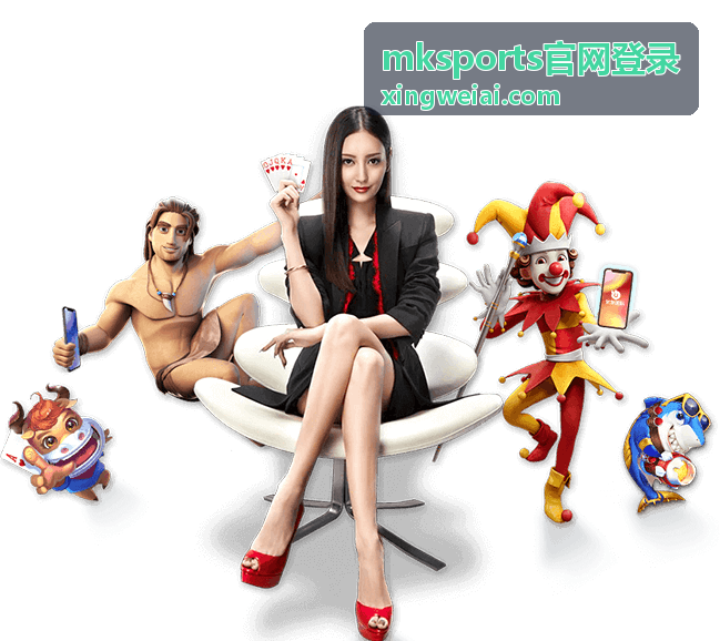 mksports官网登录异常提示定位与排查示意